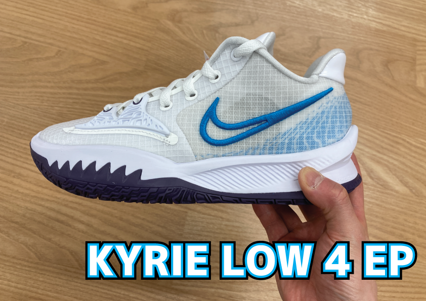 NIKE】KYRIE LOW 4 EP | バッシュの選び方ブログ