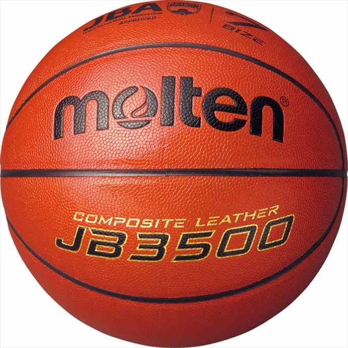 モルテン) 天然皮革バスケットボール用ワックス ミニ BC0012 2個